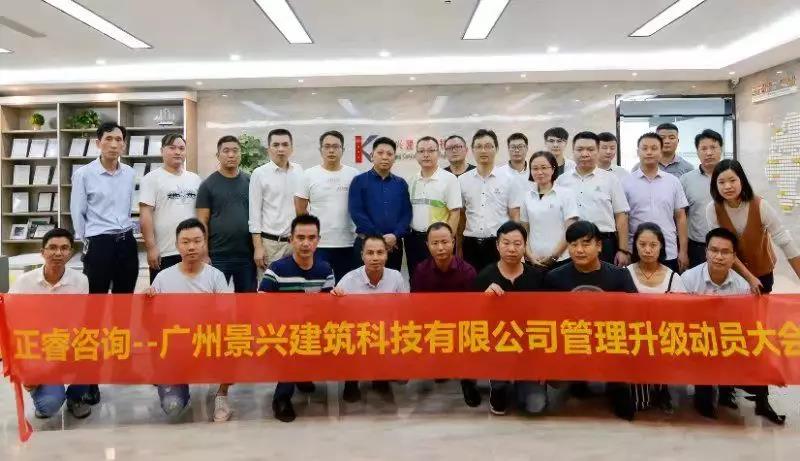 熱烈祝賀10月份以下七家企業(yè)正式啟動(dòng)企業(yè)管理升級！
