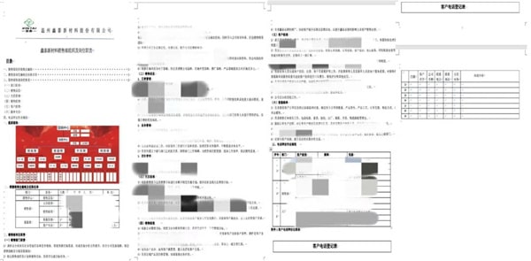 推動(dòng)組織優(yōu)化發(fā)展