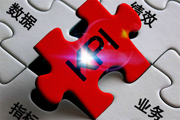 企業(yè)的績效層層加碼，是激發(fā)斗志還是逼走人才？