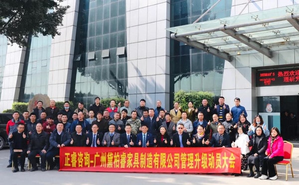 架構(gòu)臃腫內(nèi)耗頻發(fā)？組織規(guī)劃管理激活敏捷協(xié)作動(dòng)能！