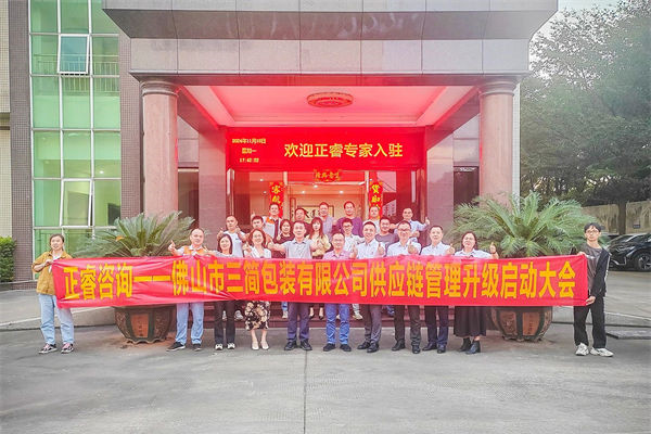 跨境供應(yīng)鏈風(fēng)險(xiǎn)激增，企業(yè)如何強(qiáng)化風(fēng)險(xiǎn)管理保暢通？