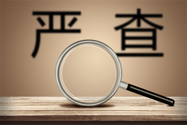 數(shù)據(jù)造假誤導(dǎo)預(yù)算編制，怎樣搭建可信的預(yù)測(cè)分析體系？