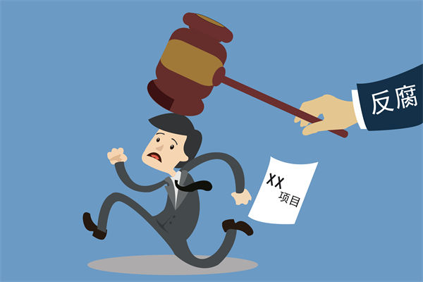 中紀委再次點名醫(yī)藥腐敗，企業(yè)管理對此有何啟示？