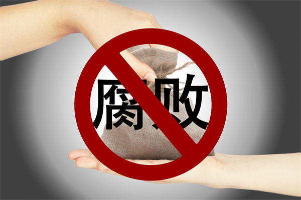中紀委再次點名醫(yī)藥腐敗，企業(yè)管理對此有何啟示？