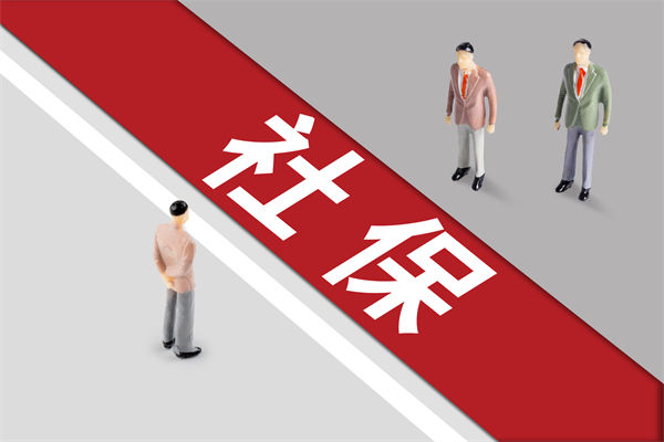 組織規(guī)劃：社保新規(guī)靴子落地，餐飲業(yè)要變天了嗎？