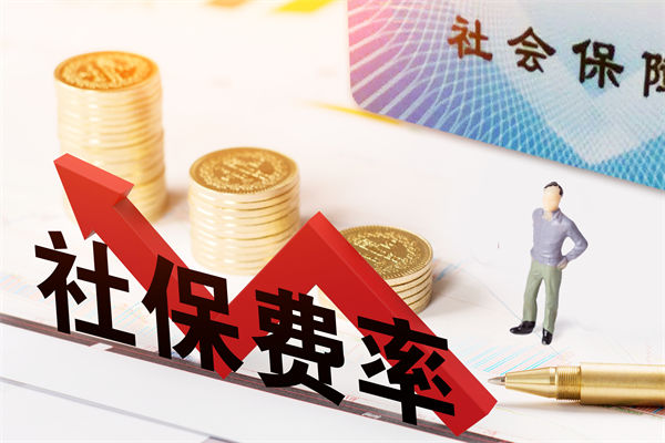 績(jī)效咨詢：“強(qiáng)制社?！笔钦厥拢啃乱?guī)6問(wèn)6答！