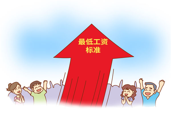 多地上調(diào)最低工資標(biāo)準，企業(yè)管理咨詢對此怎么看？